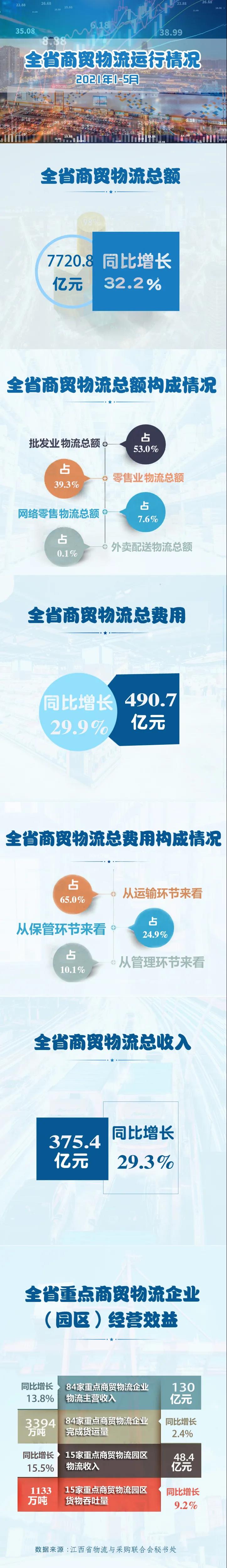 微信图片_20210701181017.jpg
