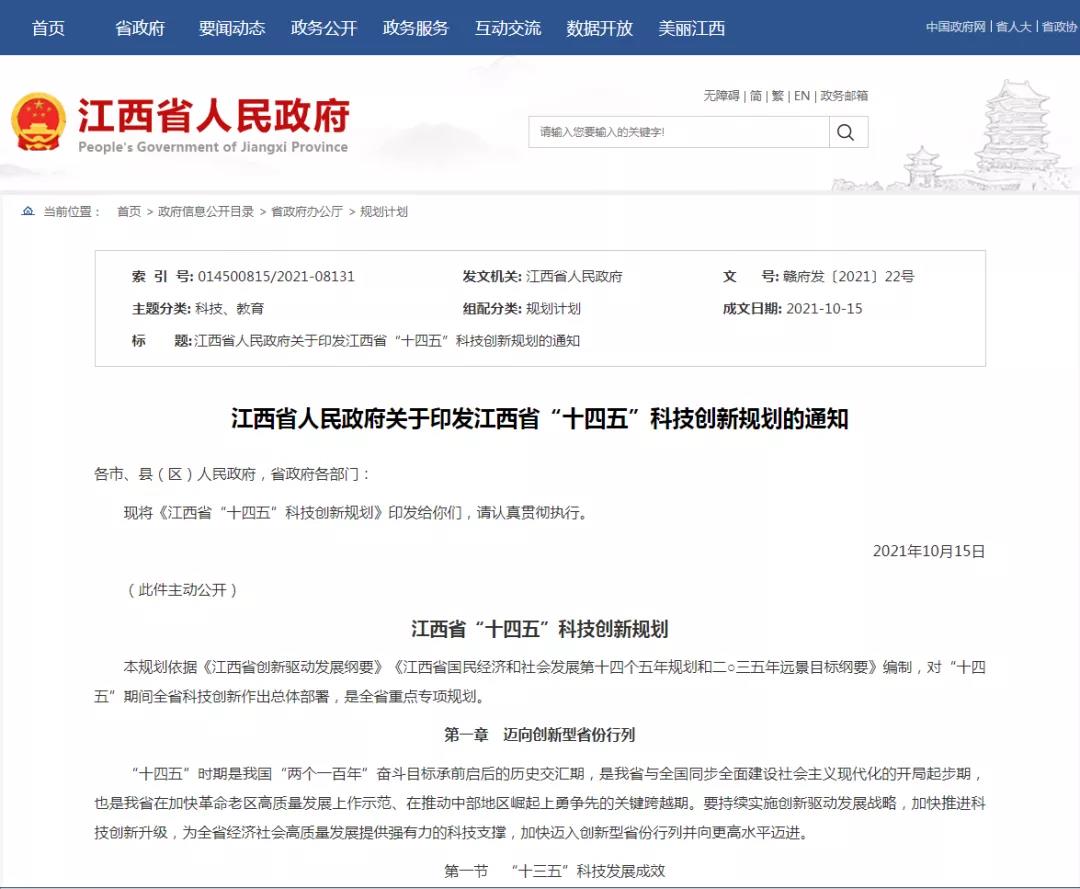 微信图片_20211103153935.jpg