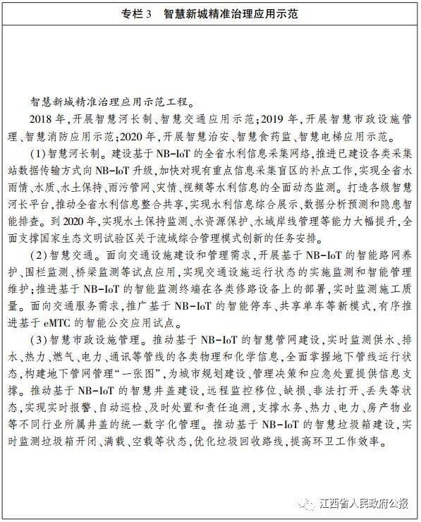 1516169073761318.jpg 3.jpg