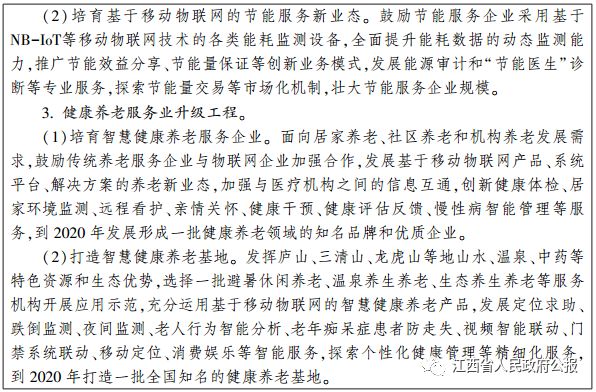 1516169166113444.jpg 12.jpg