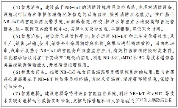 1516169082119542.jpg 4.jpg