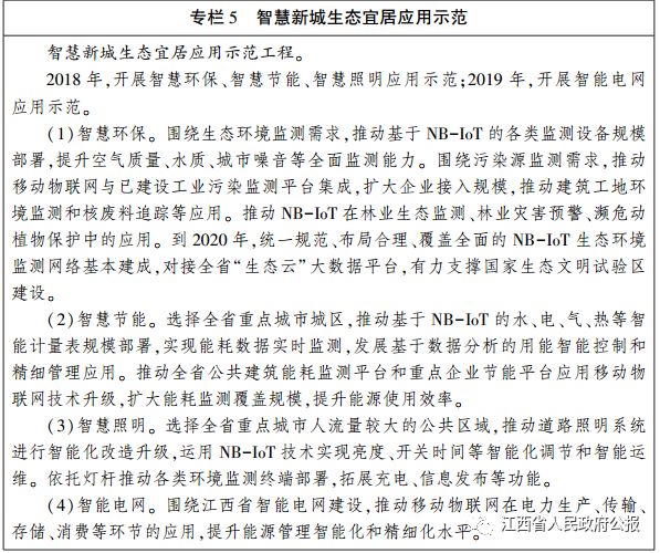 1516169098355528.jpg 6.jpg