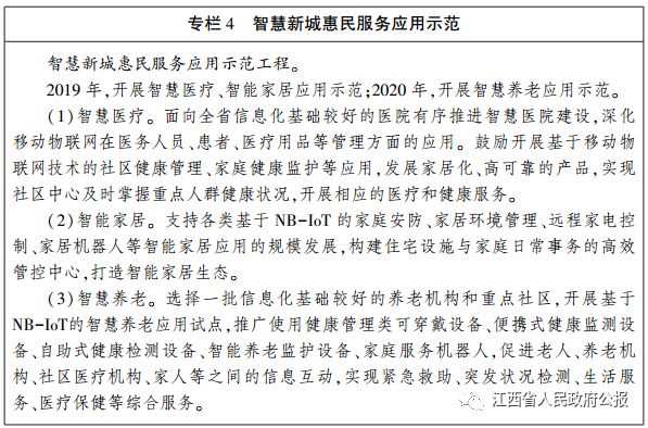 1516169090107622.jpg 5.jpg