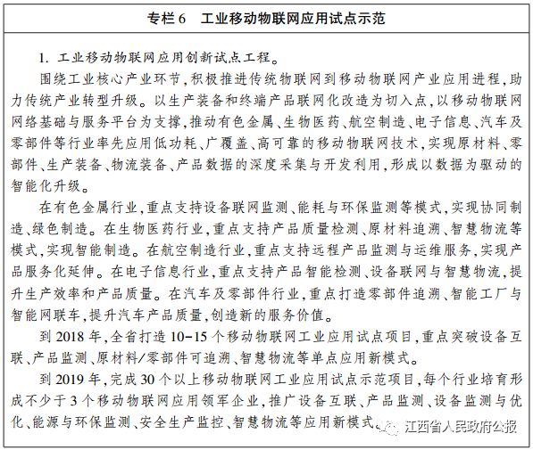 1516169115542286.jpg 7.jpg