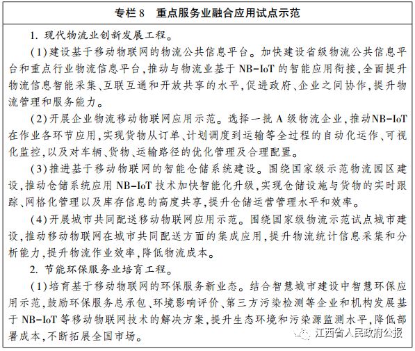 1516169158509281.jpg 11.jpg